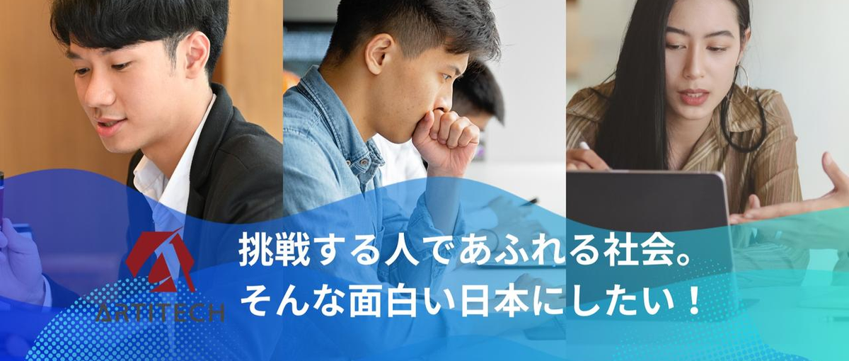 インターンでプログラミング学習｜日本の産業を支えるエンジニアを目指そう！