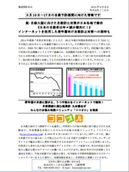 日本中のみんなに、ココオルにたどり着いてほしいと願っています。