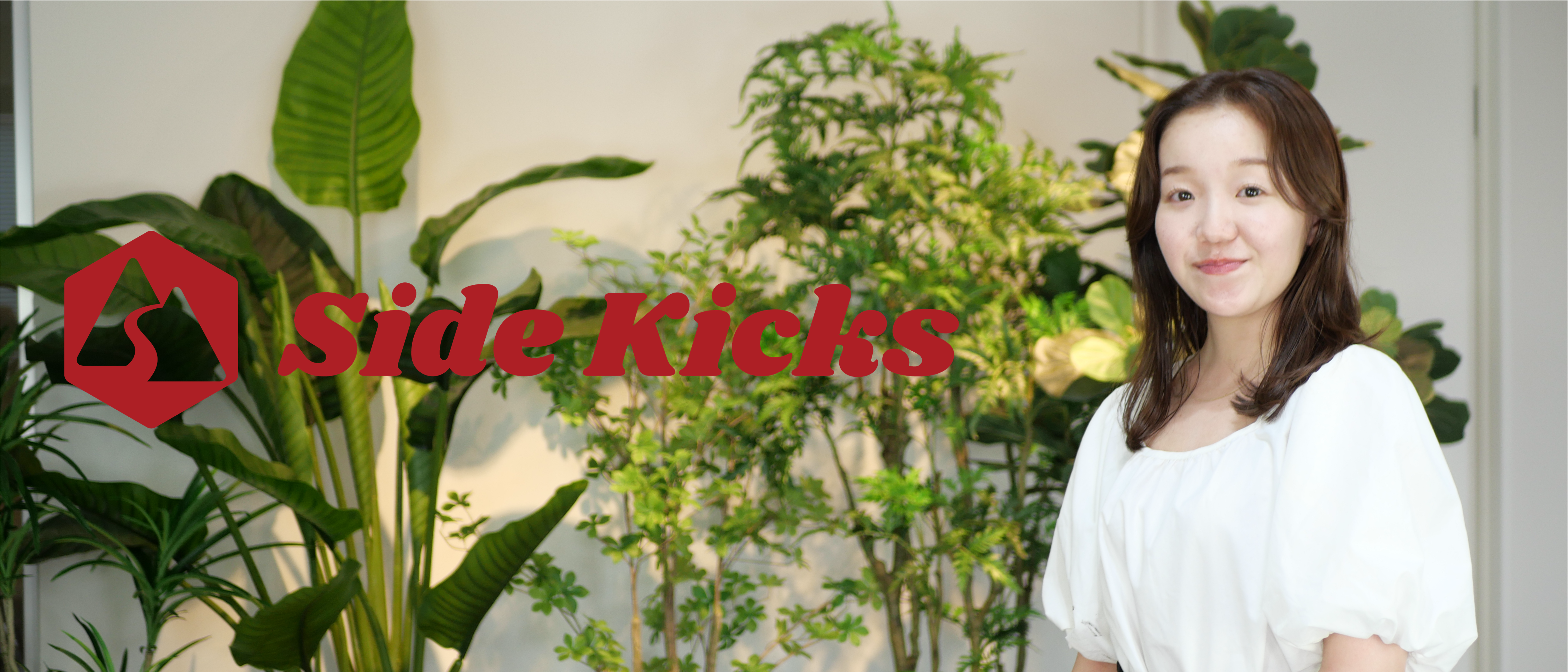 入社2年目にして驚異の単月1億円売上！ライターの内海さんにインタビュー