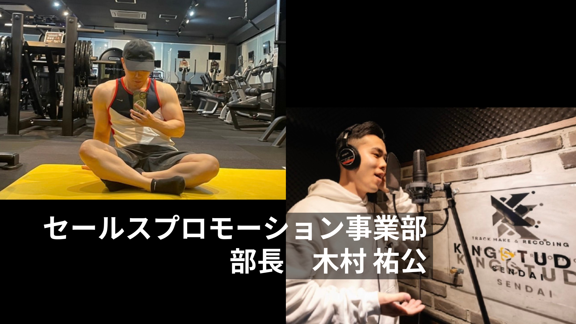 通信業界からエヌツーに入社した、私の原体験