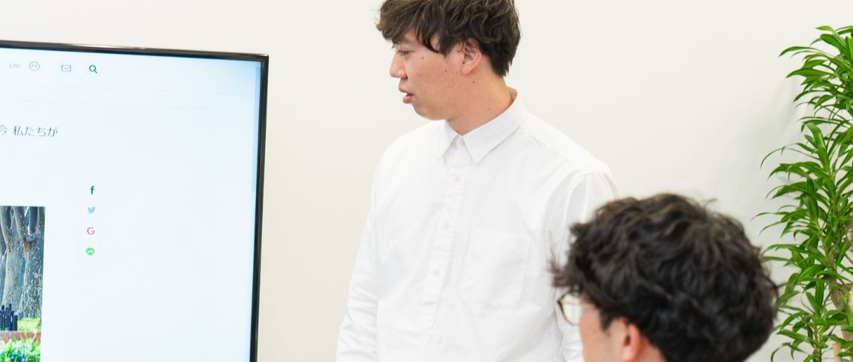 仙台┃デザインの力で事業の成長を加速させるUXデザイナー募集！