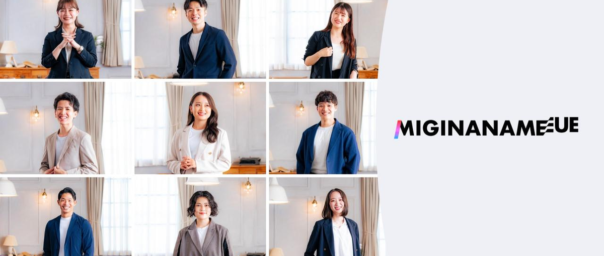 働く人の未来をともにデザインするキャリアコーチ募集！