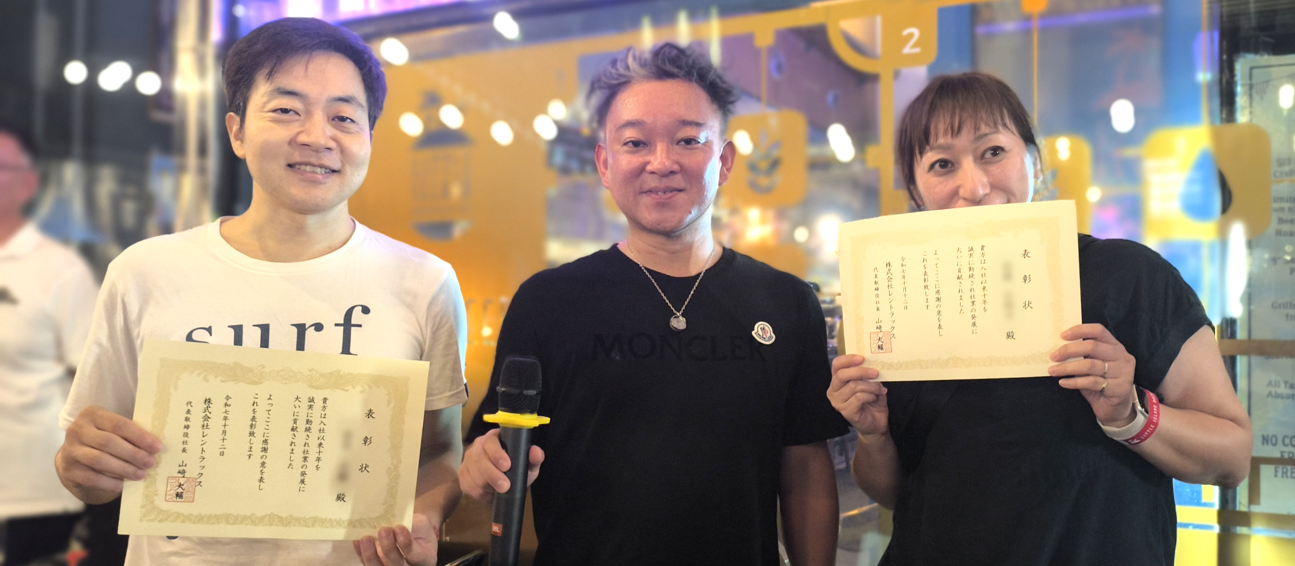 【社内イベント】21期9月度打ち上げ