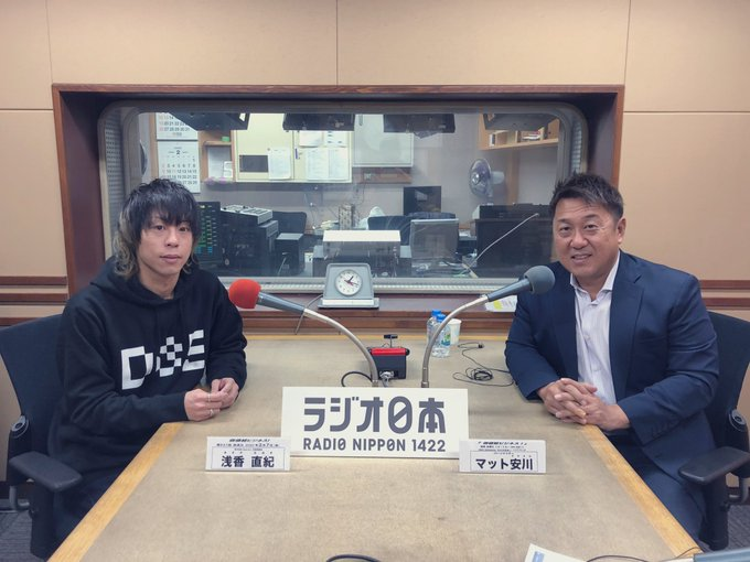 ラジオ日本「ビジネス対談『価値組ビジネス』」に弊社代表浅香が出演いたしました。