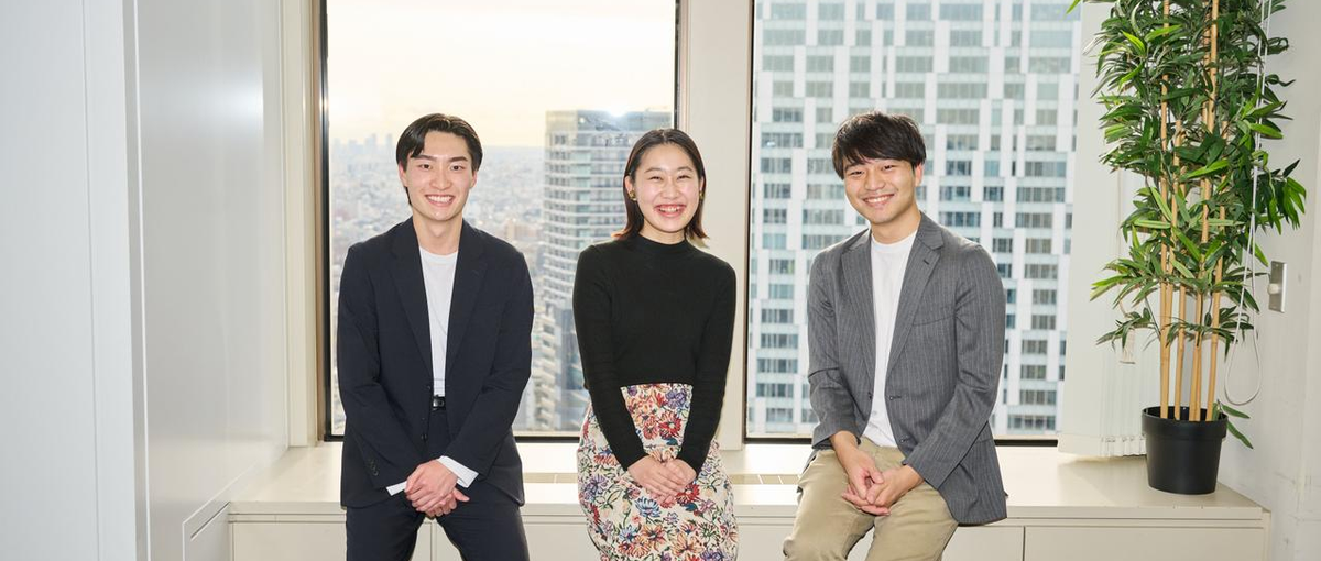 変化を楽しめる仲間募集中！新規事業を一緒に盛り上げましょう！