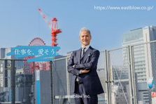 ヒアリング能力を活かして伴走支援コンサルに挑戦する。