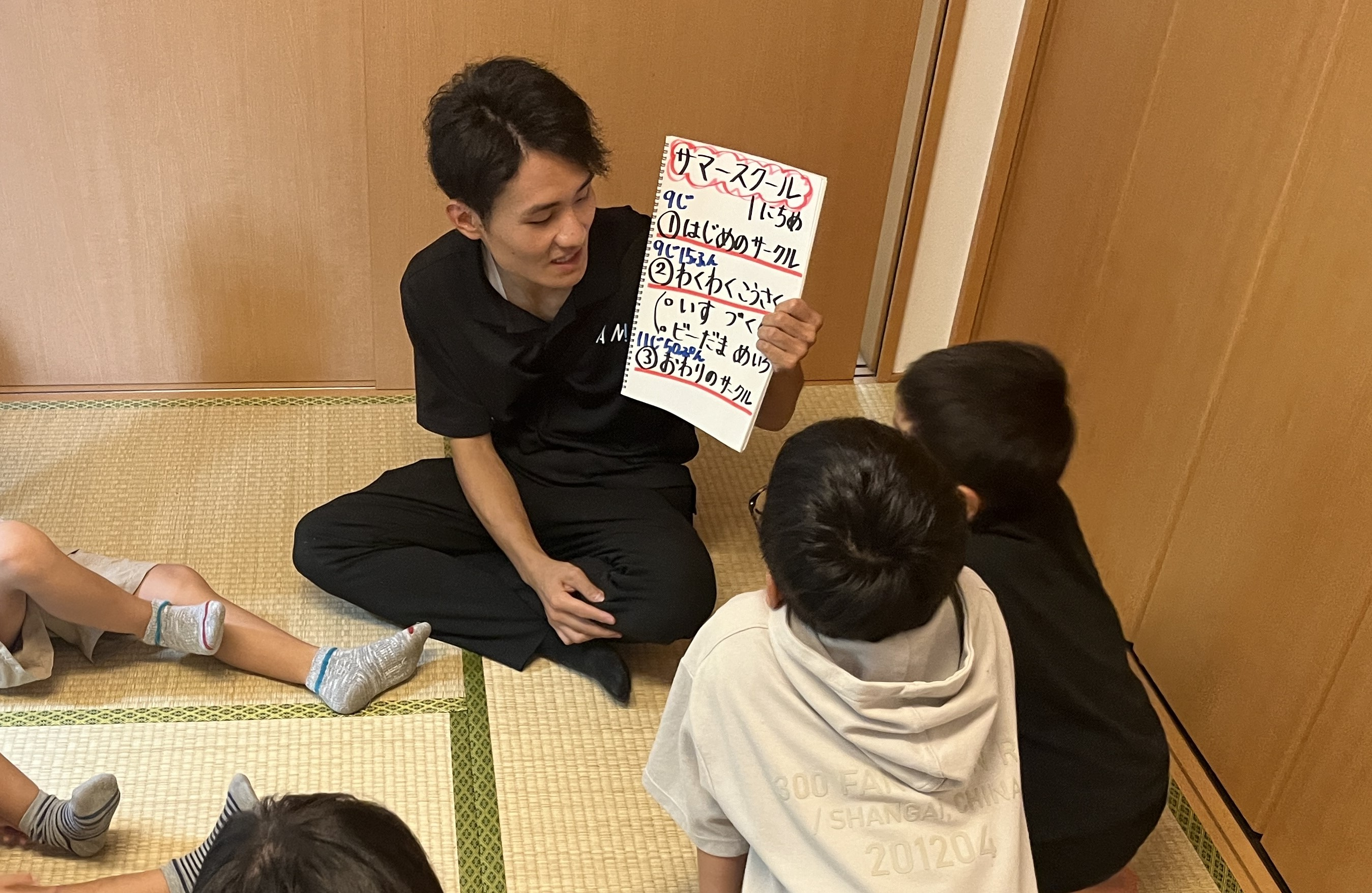 【社員インタビュー０４】子どもたちが心動く体験を作りたい