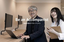 大阪｜Web制作からAIプロダクト開発まで幅広い提案が可能！企画営業