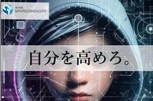 仕事とライフ両方に満足を。プロジェクトでキャリアを築き、心地よく志しもう