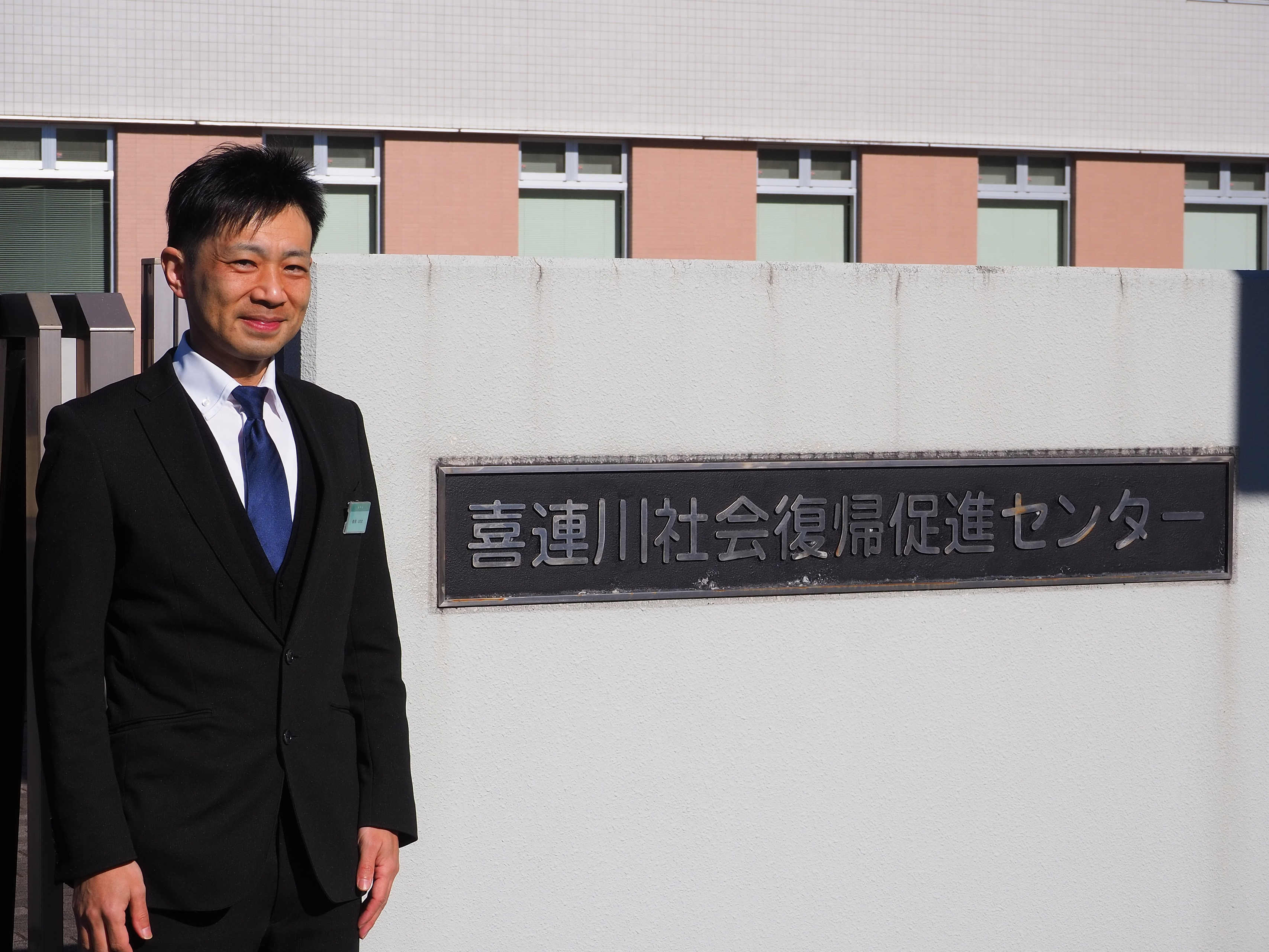 人との関わりが安心な社会をつくる。ShoProの矯正教育事業が生み出す価値