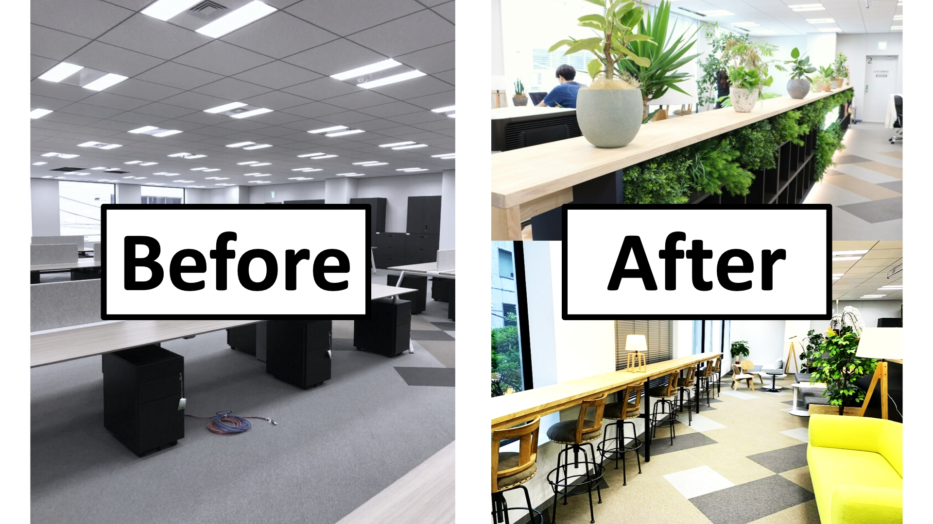 【劇的！ビフォーアフター】アクシスオフィス１周年記念！