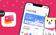 生活の中心になる「TIME」「ECONOMY」「PLACE」の3領域から体験をアップデートし、領域を拡張していく方針があります。「TIME」=東急線アプリ、「ECONOMY」=東急カード、「PLACE」=東急ホテルズのアプリを運営しています。そのほか、CMSの刷新や乗車券サービス、ID基盤などの開発を行い、まだまだ開発に着手していないフェーズのプロジェクトも数多くあります。