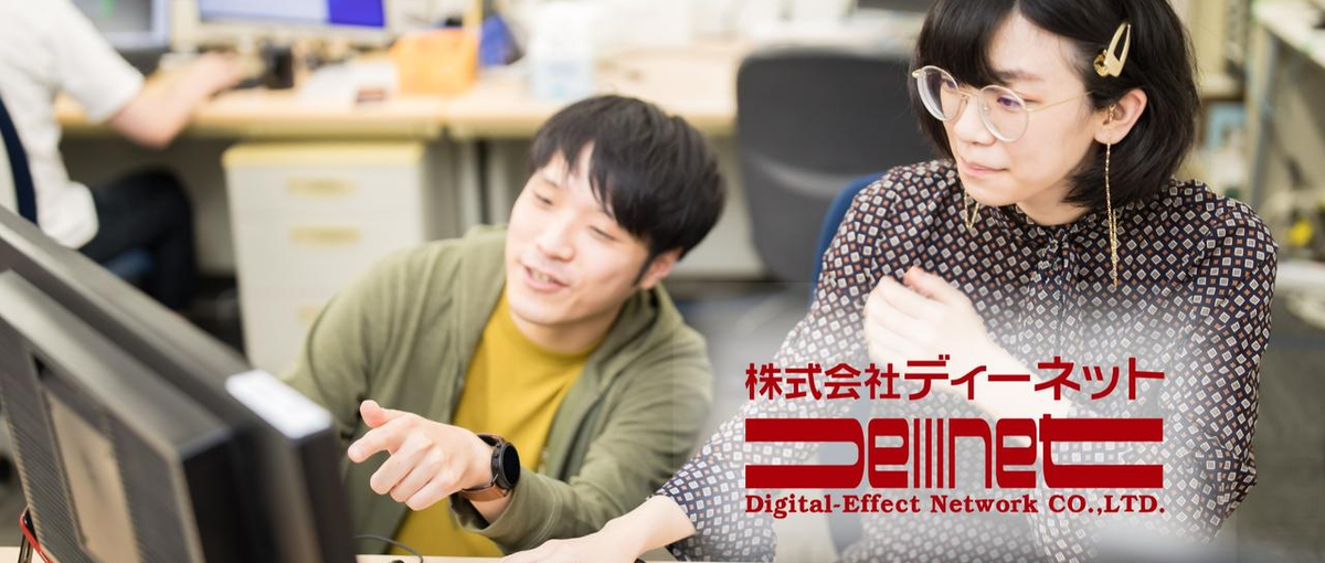 27卒エンジニア/経験ゼロからインフラエンジニアになりたい方Wanted！