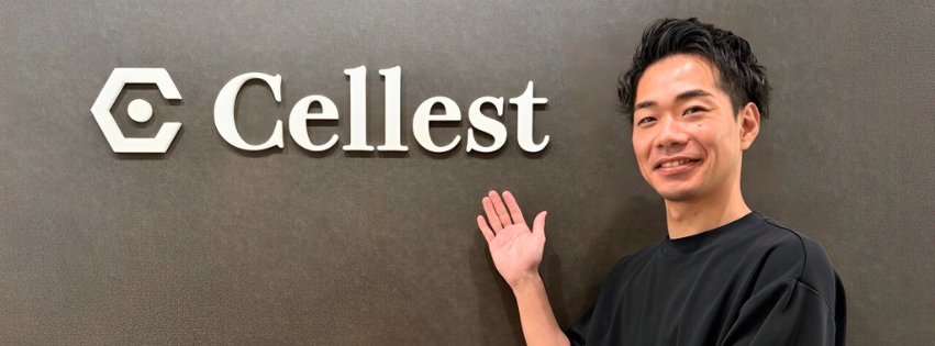 「なんとかなるやろ」の精神で飛び込んだライブコマースの世界 - Cellest取締役が語る新たな挑戦