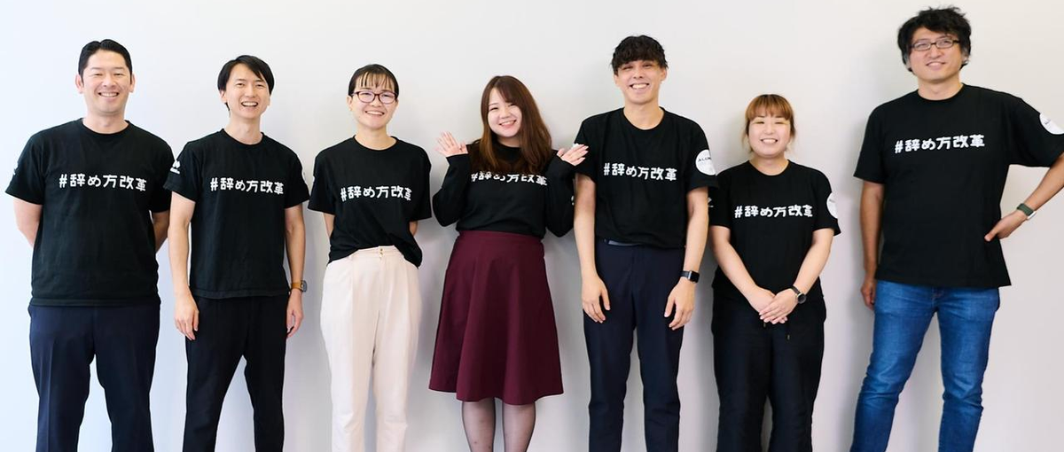 セールスマネージャー候補！BtoB SaaS×エンタープライズ新市場開拓