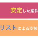 山田　啓太