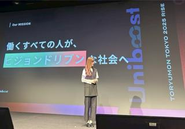 TORYUMON U25 PITCH2025に出場