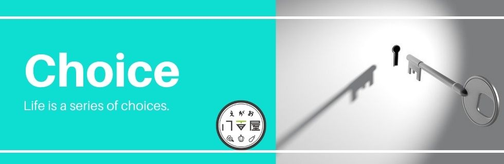 レッドオーシャン／競合他社　がいるからこその世界