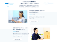 「IT業界の未来を担うエンジニアを育てたい」教育に興味があり、教えることや伝えることが好きという講師の方にご活躍いただいています