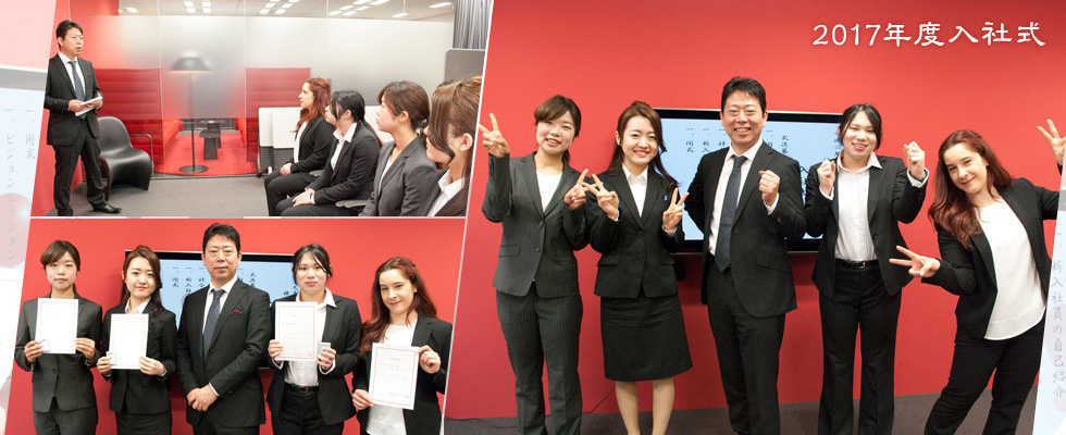 入社式がありました！