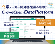 自社開発プロダクトです！