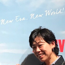Aya Kubota