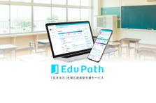 オープンポジション｜EdTechスタートアップの創業メンバーを募集！