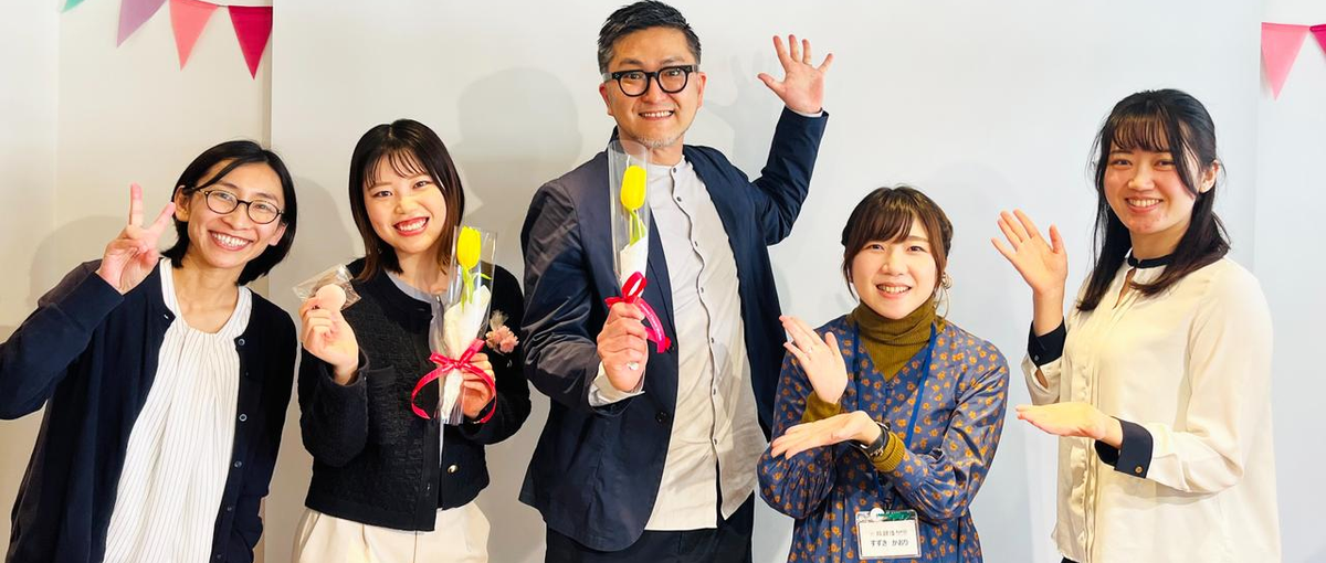 社会課題解決を牽引する、広報戦略立案・実行のマネジメント人材を募集 