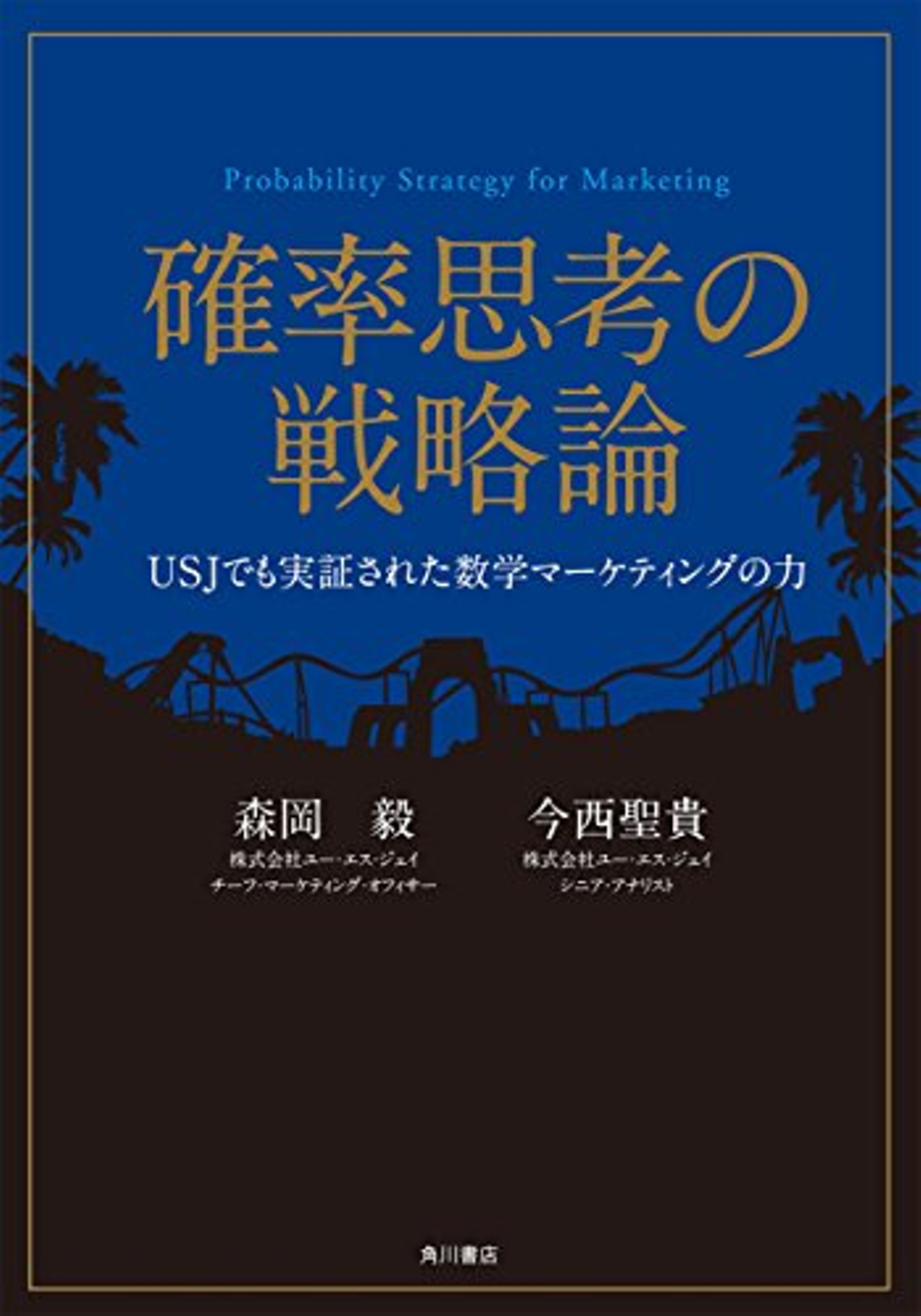 マーケコンサル推薦！ 2022年に読むべきビジネス書16選！ | 株式会社Bridge
