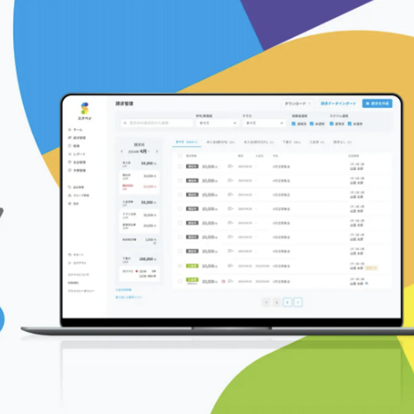 株式会社MEMEの会社情報 - Wantedly