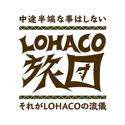 Yahoo! Japan Hardening 2018で、アスクルチームが最優秀賞を受賞しました！