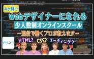 テレビで紹介されました