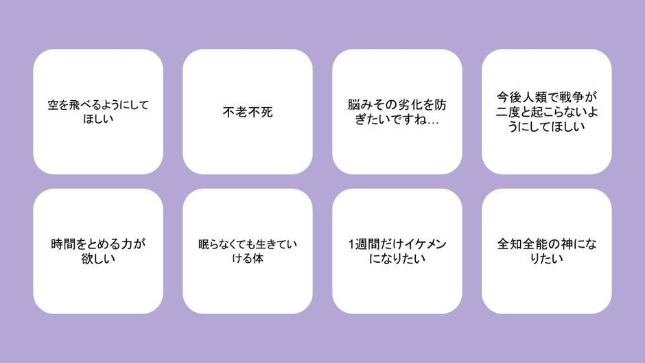 オールマンゲキ芸人プロフィール帳