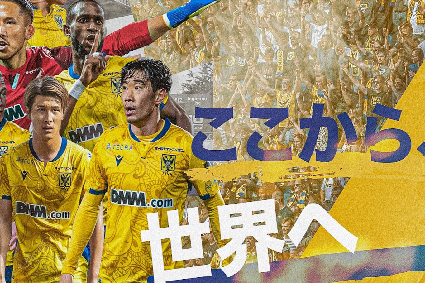 香川選手所属チームのスポンサーも行うベンチャーコンサルで共に世界へ！