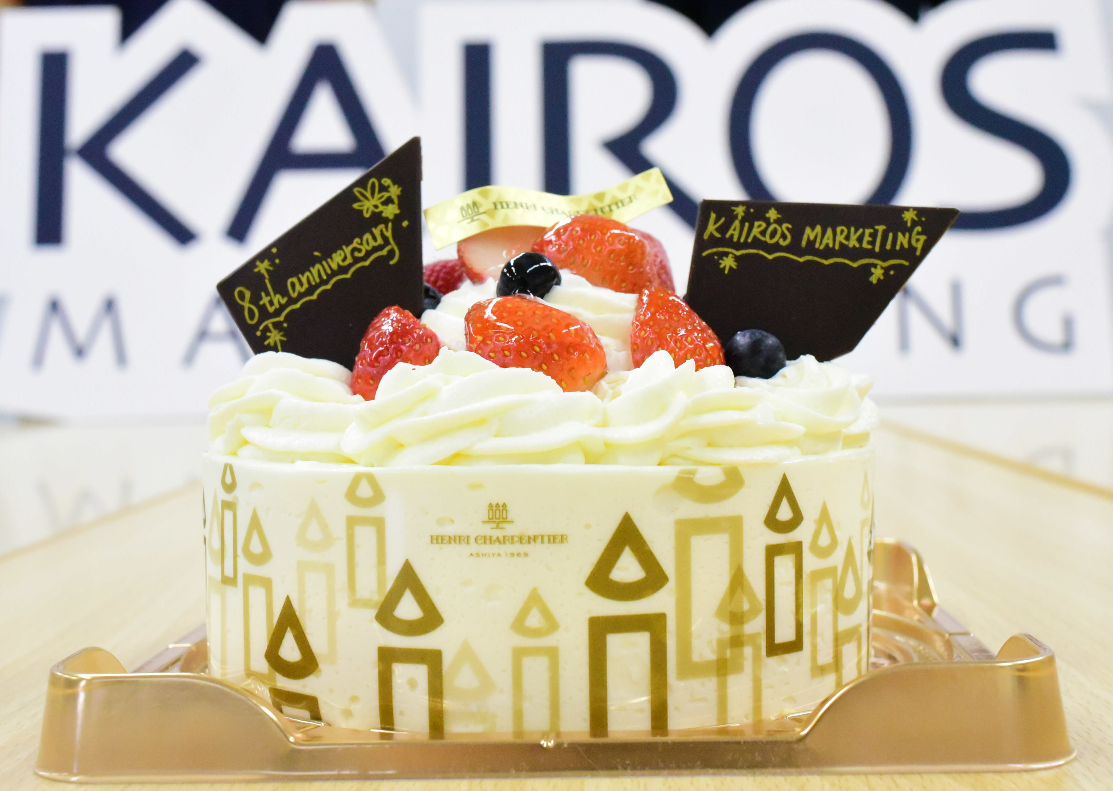 はじめまして、カイロスマーケティングです。