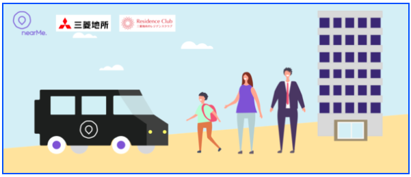 NearMeと三菱地所、AIを活用した都市型MaaSの実証実験を開始
