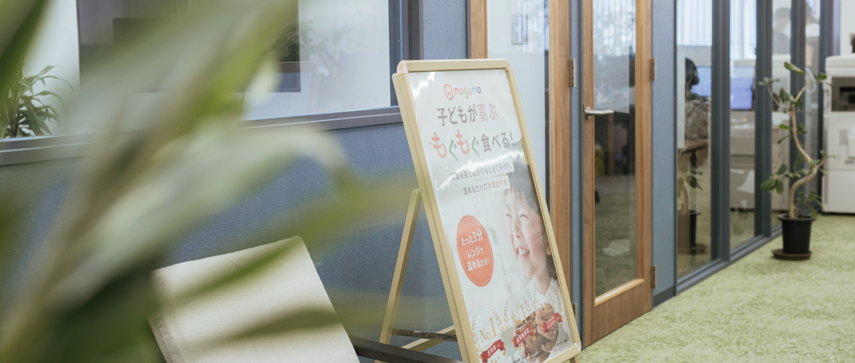 福岡｜ユーザー起点で設計するCRM採用