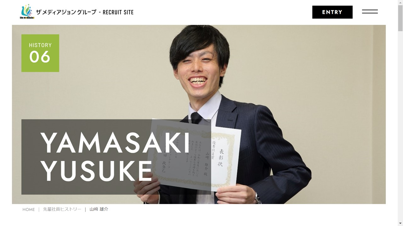 【社員インタビュー】答えを自由に描ける難しく楽しい仕事