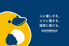 マンションDXの最前線で活躍！未来のマンションを創造する仲間を募集