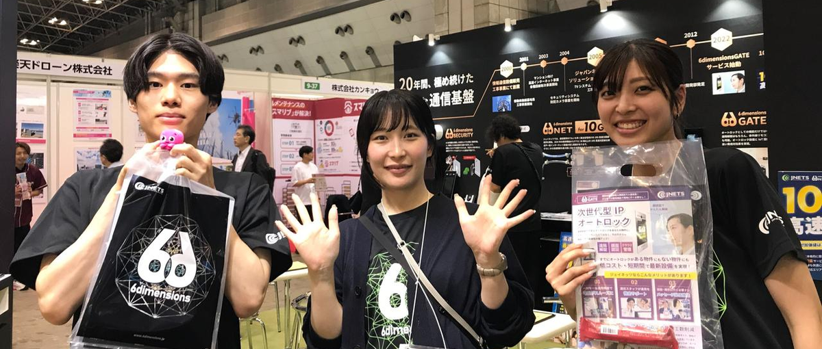 第二新卒歓迎｜成長中のIoT領域でスキルアップできるコンサルタント募集