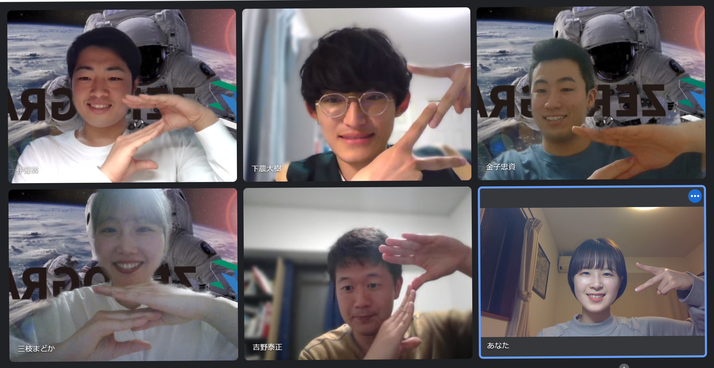 インタビュー!!vol.18 / Atsushi&Daiki&Madoka「これを読めばすべてがわかる！？ZEROGRAのInside Sales Team！！」