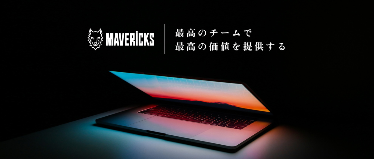 Nuxt.jsを使ったモダン開発したいエンジニアを募集