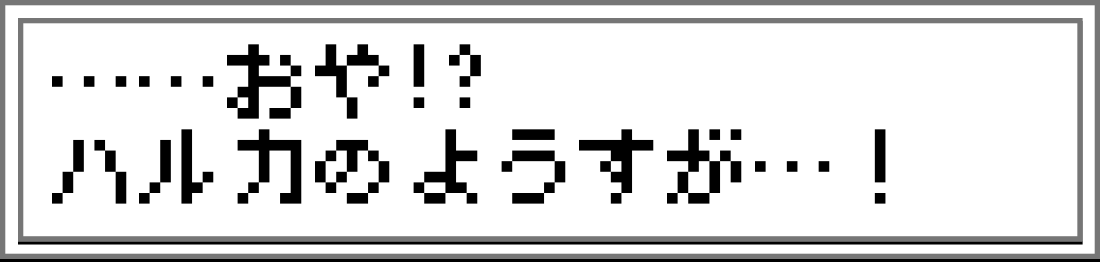 アジアの新興国・バングラデシュでインターン修行 vol.16