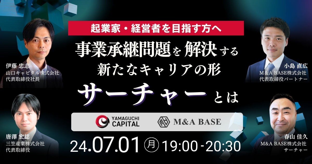 絶版　貴重　山口揚平　株式投資セミナーDVD　企業価値を見抜くデューデリジェンス share?updatedAt=20200427140049
