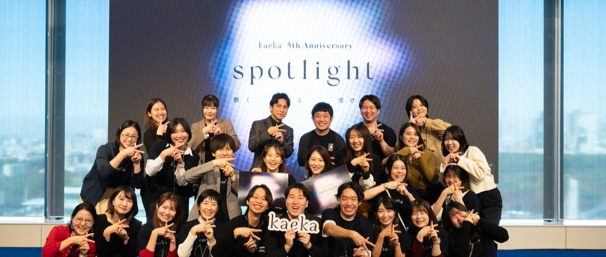 話し方教育の未来を支える。成長企業の経理メンバー募集！