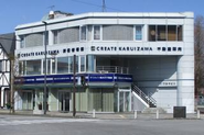 軽井沢駅前のオフィス