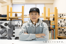 PMを目指してる方必見！代表のアシスタントを募集します！