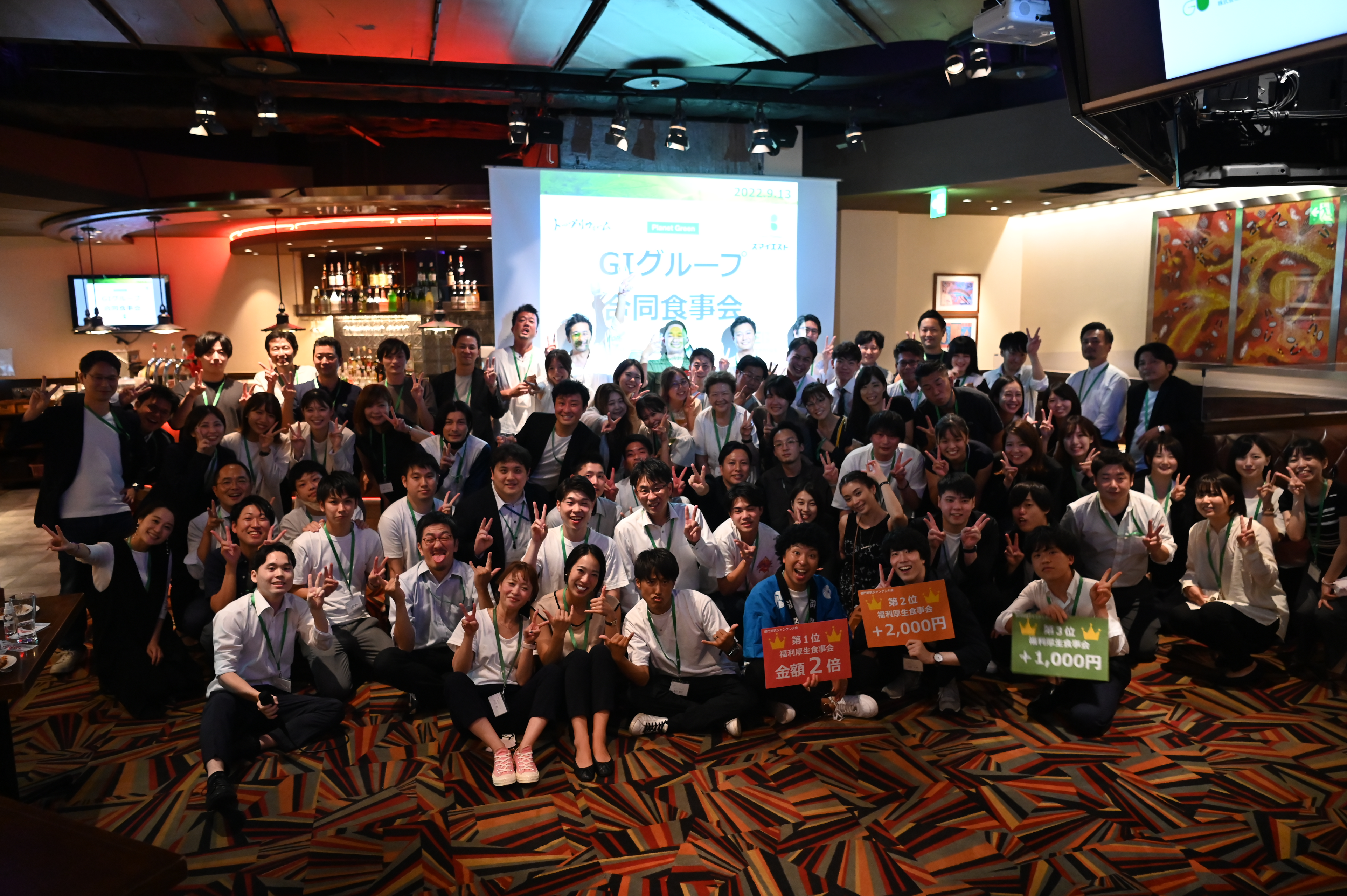 第1回 エンジーニアスコンベンション