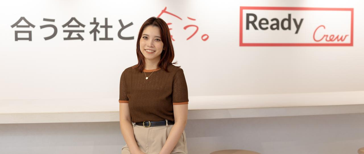 まずはあなたの強みを教えてください。面談内で最適なポジションをご提案！