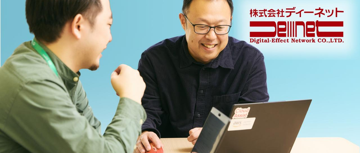 事業KPI起点のB2B総合マーケ｜マネージャー候補｜需要創出〜商談化を牽引